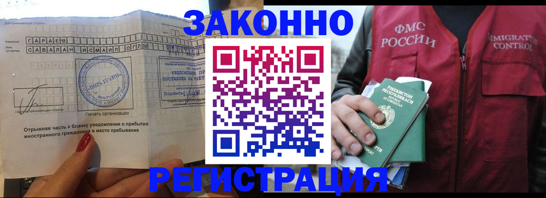 регистрация для дет. сада в Ульяновске