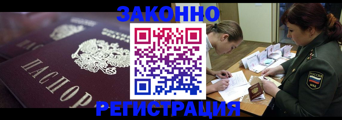 временная регистрация госуслуги в Ульяновске