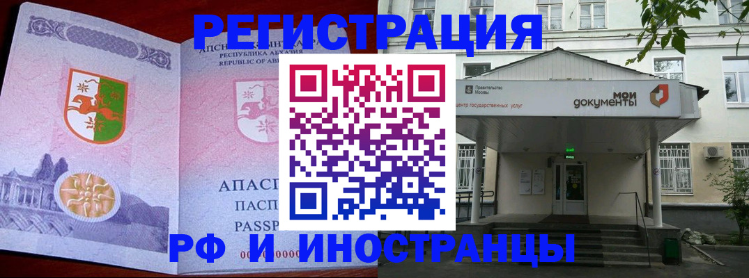 регистрация для дет. сада в Ульяновске